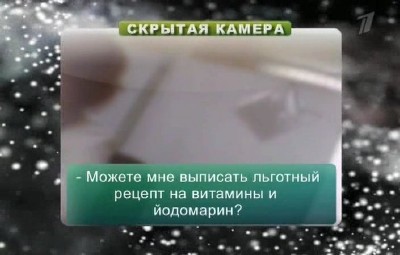 ����� ��������. �������� ������� (2011) SATRip