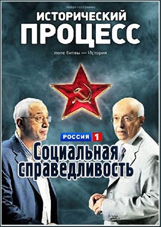 ������������ �������: �������� vs ��������. ���������� �������������� (���� �� 14.09.2011) SATRip