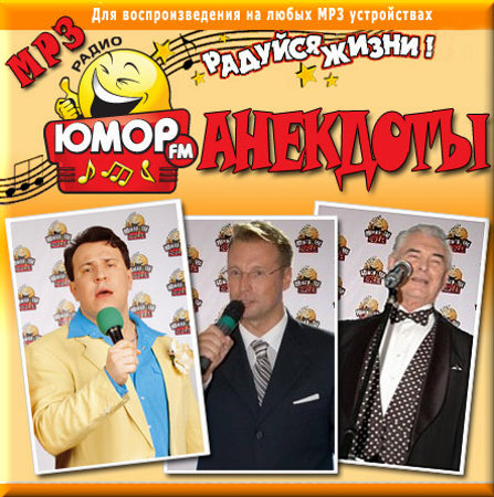 ���� FM - �������� (����������)