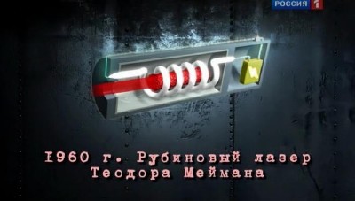 ���������, �����! (2011) SATRip