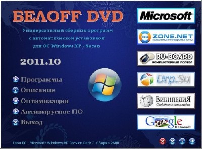 ����ff  DVD 2011.10