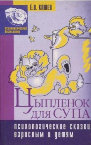 �������� ��� ����. ��������������� ������ �������� � �����