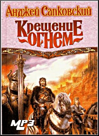 ������ ���������� - ���� � �������� �� �����. �������� ����� (����������)