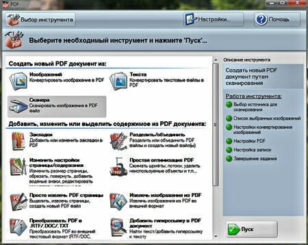 PDF-XChange Product Suite Pro 4.0.198 Portable (ML/RUS)