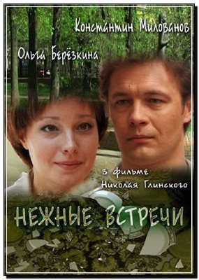 ������ ������� (2008�./DVDRip)