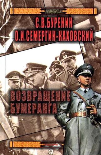 ����������� ���������