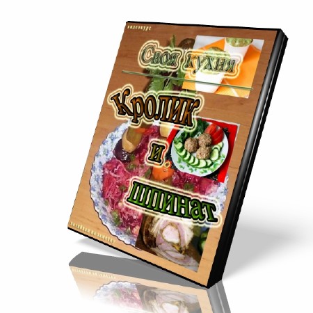  ������ � ������ (2011)  SATRip