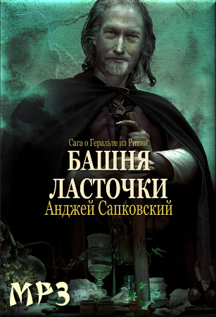 ������ ���������� - ����� �������� (����������)