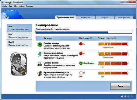 AusLogics BoostSpeed v5.1.1.0 Datecode 16.09.2011 (RUS)