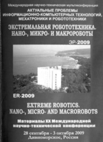 ������������� �������������. ���� -, ����� - � �����������