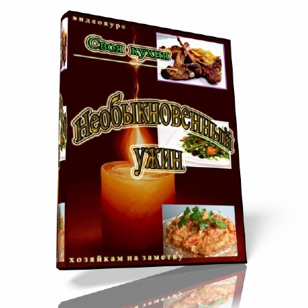  ���� �����: �������������� ���� (2011)  SATRip