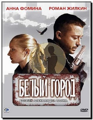   (2006)DVDRip