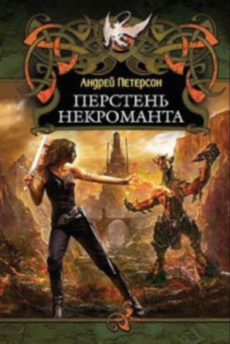 �������� ����������