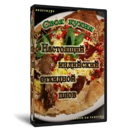  ��������� ��������� ��������� �������� ���� (2011)  SATRip