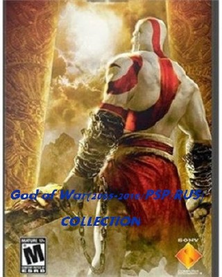 God of War Collection (2008-2010/PSP/RUS)