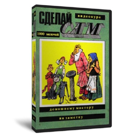  ������ �������: ������ ��� (2011)  SATRip