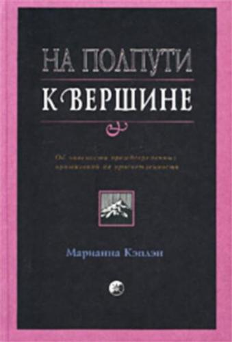 �� ������� � �������