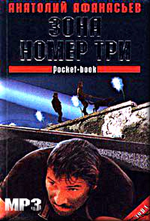 �������� ��������� - ���� ����� ��� (����������)