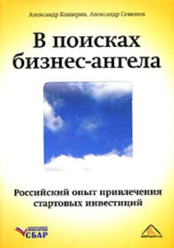 � ������� ������-������. ���������� ���� ����������� ��������� ����������