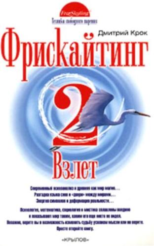 �����������. ����� 2. �����