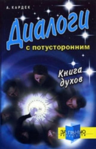 ������� � �������������. ����� �����.