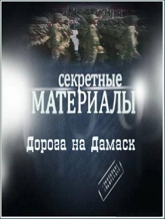 ��������� ��������� 5. ������ �� ������ (���� 21.09.2011) SATRip 