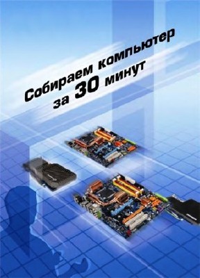 �������� ��������� �� 30 ����� GIGABYTE TECHNOLOGY