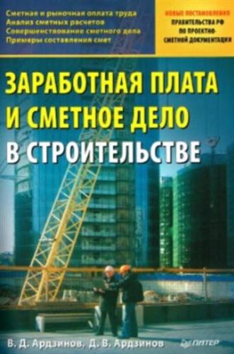 ���������� ����� � ������� ���� � �������������