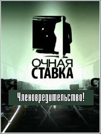 ����� ������. ������������������! (���� 2011.09.24)  SATRip