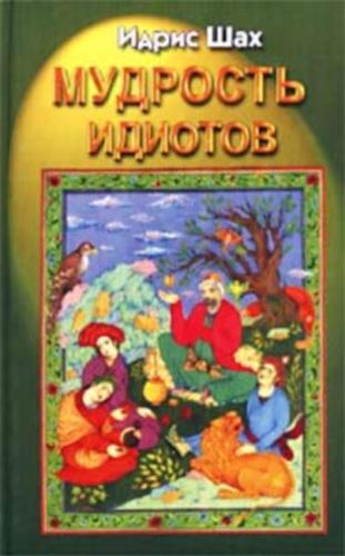 �������� �������