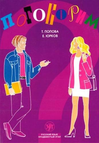 ���������? ������� �� ����������� ��������. ����������� ����