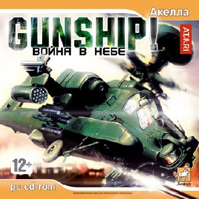 Gunship!    (2007/PC/RUS)