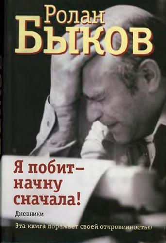 � ����� - ����� �������!