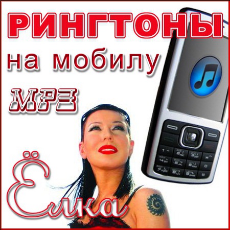 40 ��������� ��� ���������� - ���� (2011) MP3
