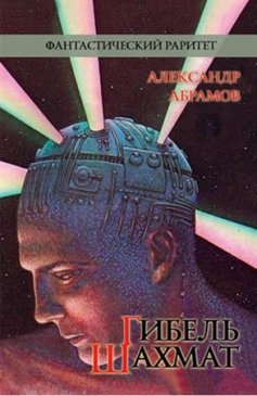  .    19  (2010-2011/ FB2)