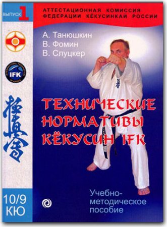 ����������� ��������� ����������. ������ 1