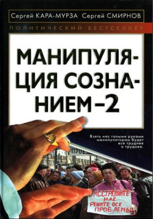 ����������� ���������-2 (�. ����-�����, �. �������)