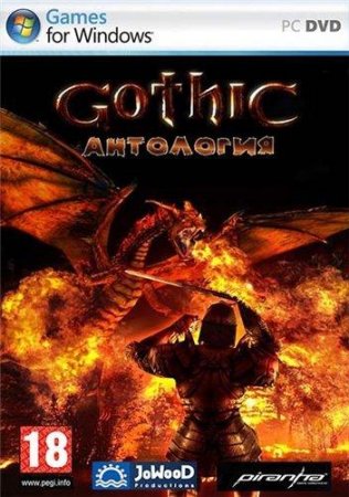    / Anthology Gothic (2001-2010/RUS/ENG/GER/RePack  PURGEN)
