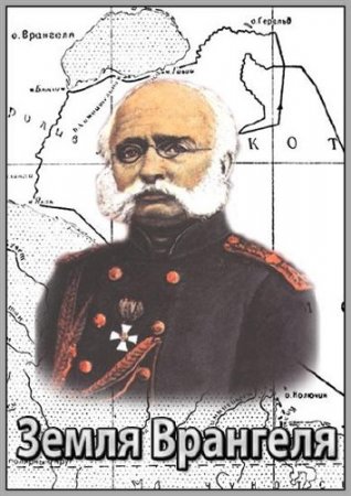 ����� �������� (2008) SATRip