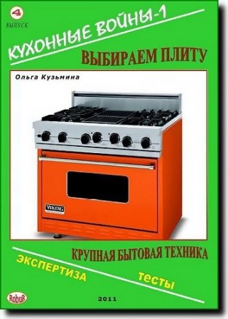 �������� �����-1. �������� �����