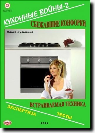 �������� �����-2. ��������� ��������