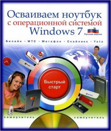 ..  -      Windows 7 / pdf