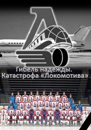 ������ �������. ���������� ����������� (2011) SATRip