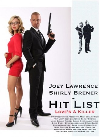 ������� �������� / Hit List (2011/1400) DVDRip