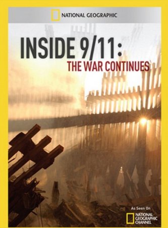 11 ��������: ����� ������������ / Inside 9/11: The War Continues (2011/SATRip)