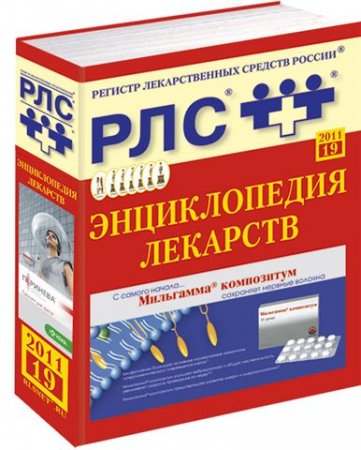 ����������� ������������ �������� 2011 (�������)