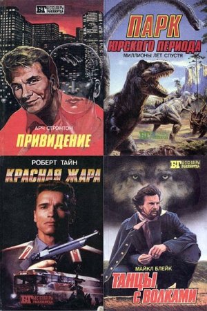 ������� ����� - ����������� ��������� � 31 �����