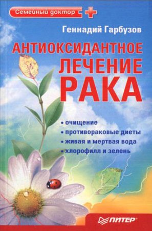 ��������������� ������� ���� (2010) DjVu