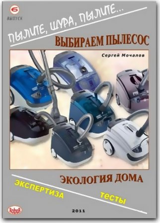 ������, ����, ������... �������� �������