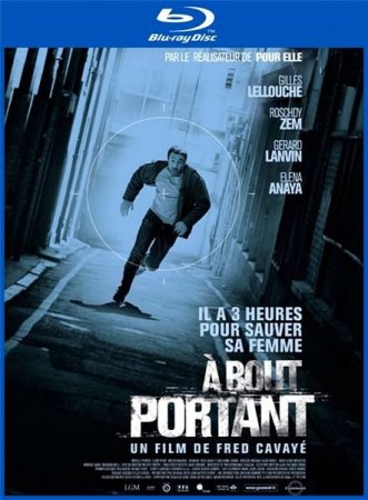 � ���� / � bout portant (2010/1400/HDRip)